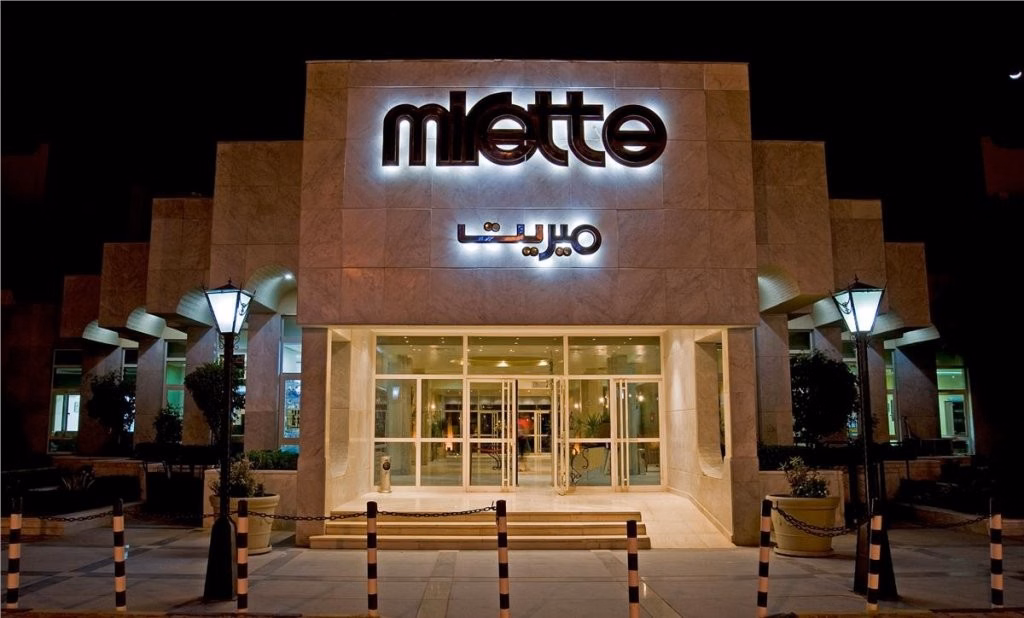 Sunny Days Mirette Family Resort