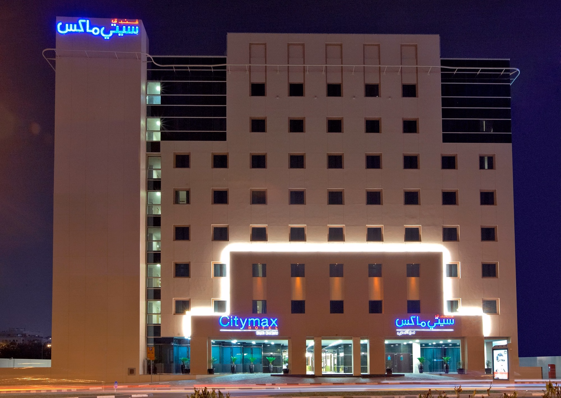 Citymax Bur Dubai