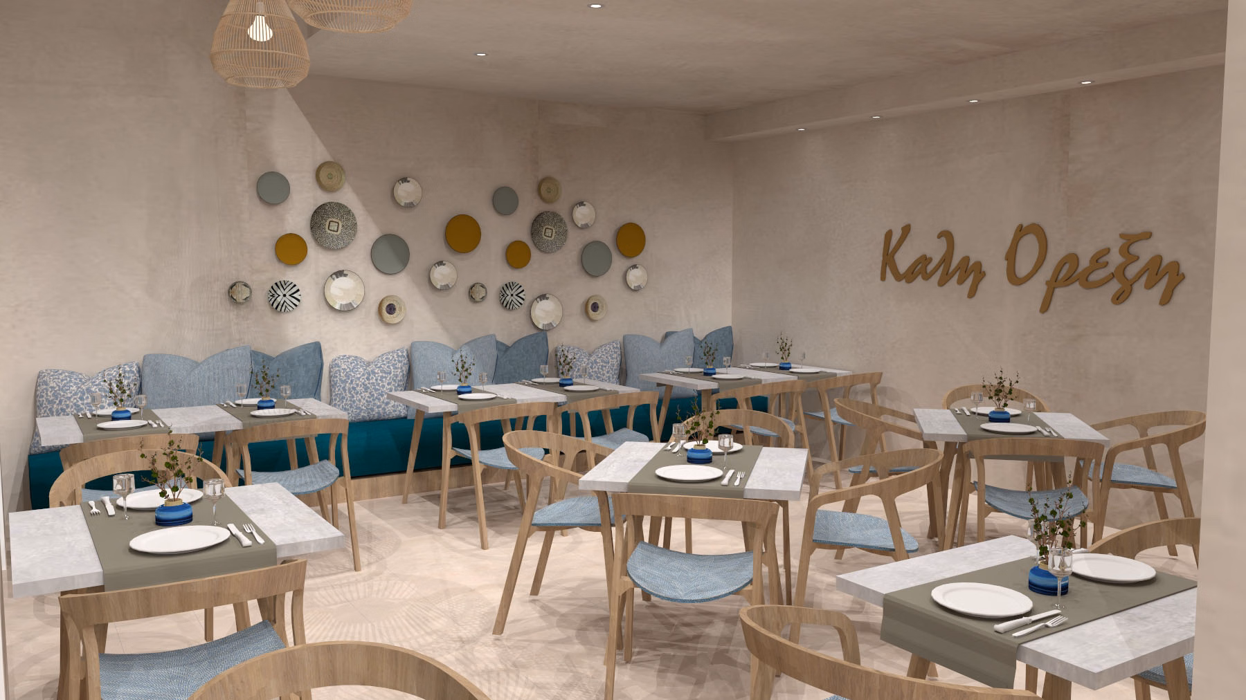 Christofinia Hotel