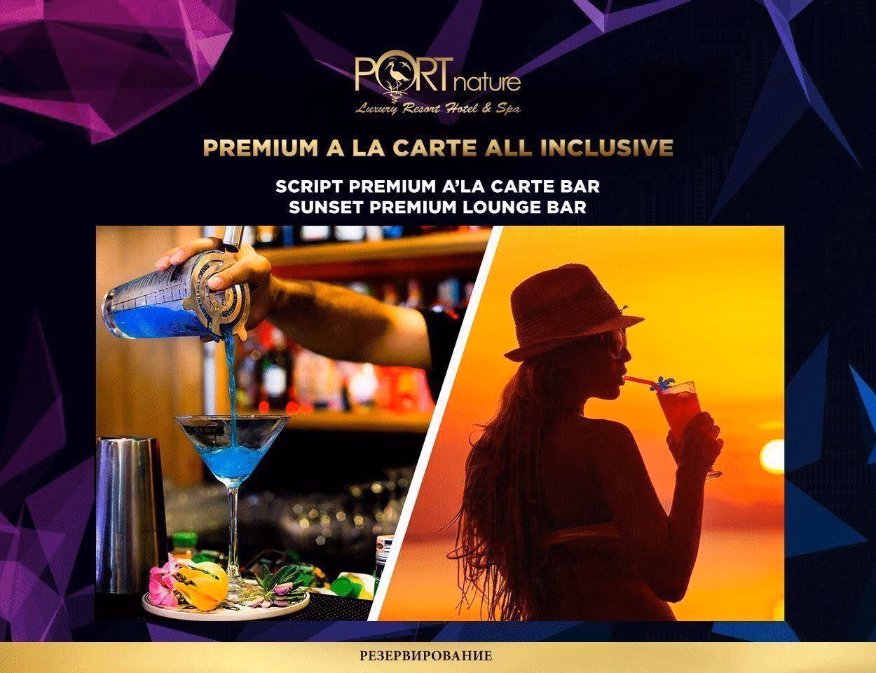 Port Nature Luxury Resort & Spa