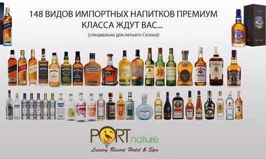 Port Nature Luxury Resort & Spa